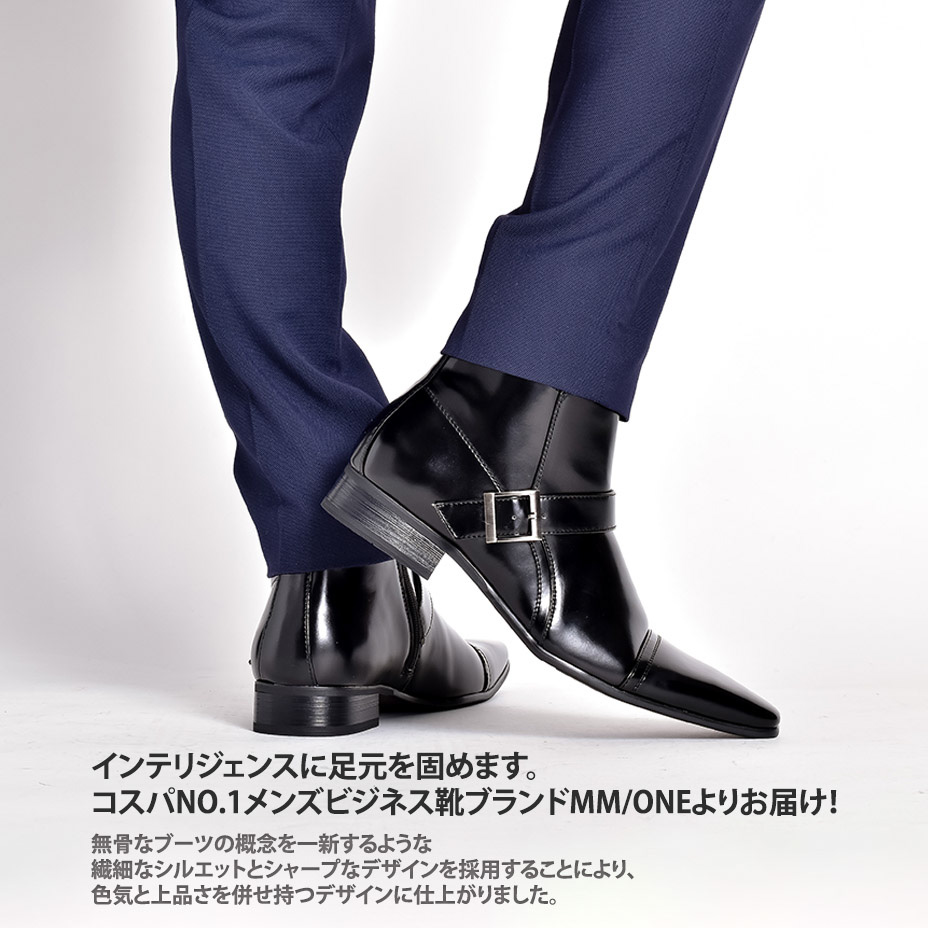 ショートブーツ メンズ サイドジップブーツ ブランド レザーブーツ 紳士ブーツ ビジネス 安い 靴