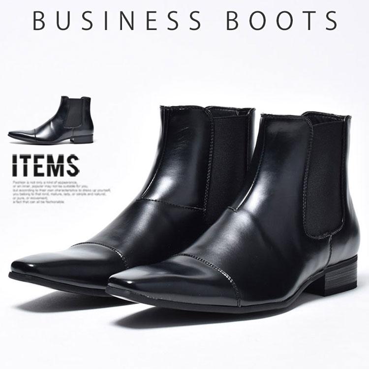 ビジネスブーツ メンズ 革靴 靴 紳士靴 ブランド ビジネスシューズ サイドゴアブーツ PU革靴 靴...