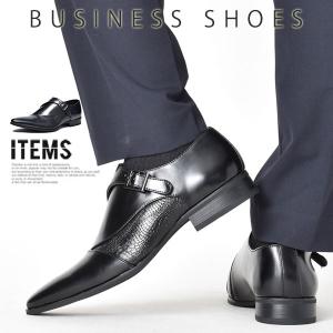 ビジネスシューズ メンズ 革靴 靴 2足セット 紳士靴 ドレスシューズ ストレートチップ uチップ ...