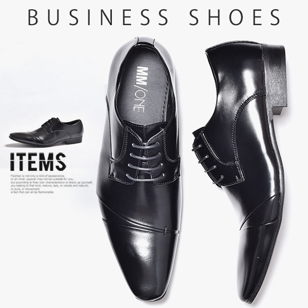 ビジネスシューズ メンズ 革靴 ブランド 靴 紳士靴 ドレスシューズ