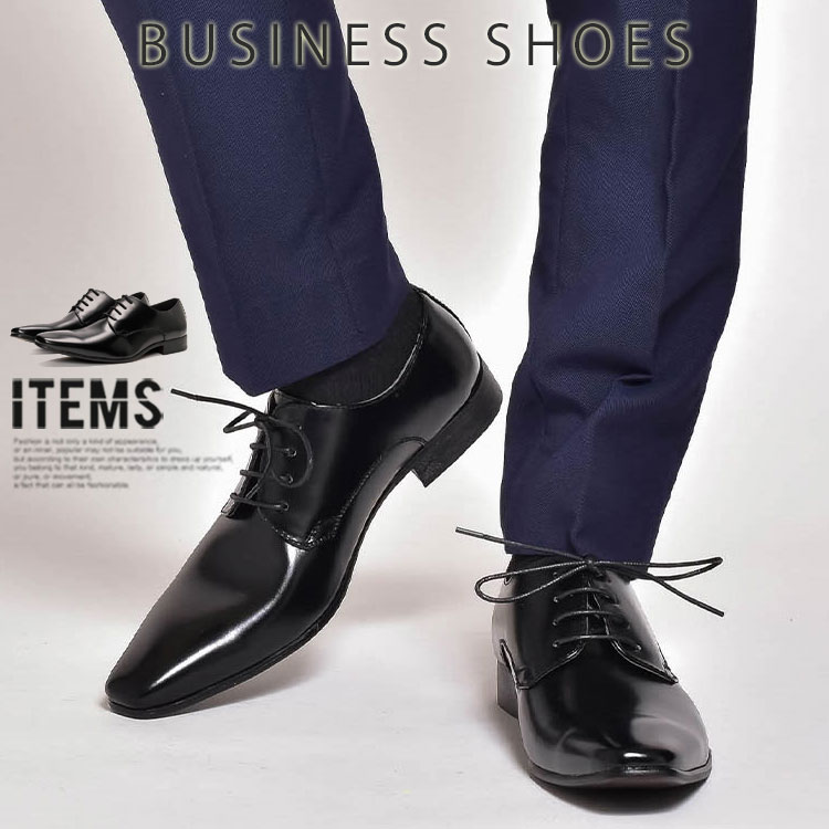ビジネスシューズ メンズ 革靴 ブランド 靴 紳士靴 ドレスシューズ