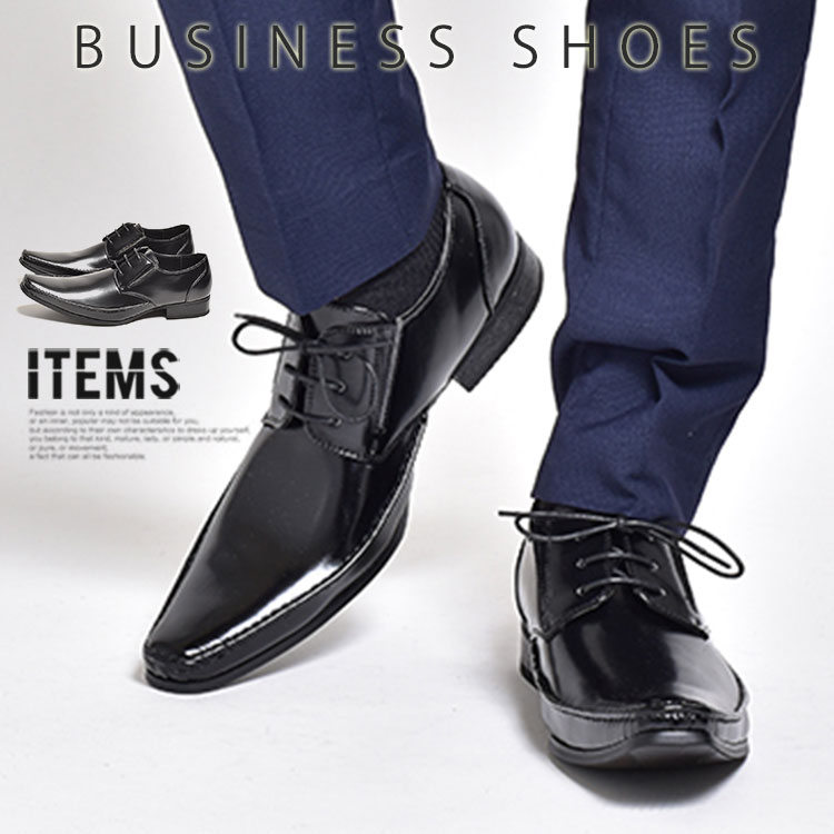 ビジネスシューズ メンズ 革靴 靴 紳士靴 ブランド ドレスシューズ