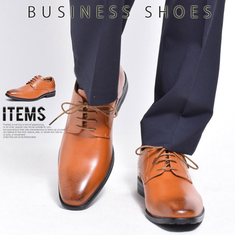 ビジネスシューズ メンズ 革靴 靴 紳士靴 ブランド ドレスシューズ 