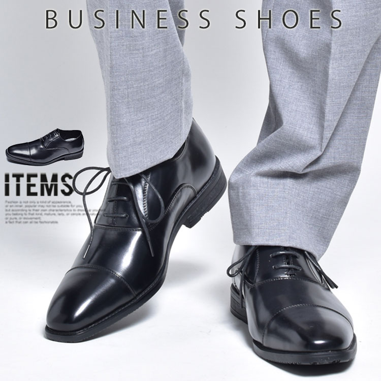 ビジネスシューズ メンズ 革靴 靴 紳士靴 ブランド ドレスシューズ 