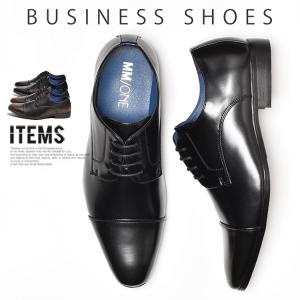 ビジネスシューズ メンズ 革靴 靴 紳士靴 ブランド ドレスシューズ ストレートチップ カジュアル ...