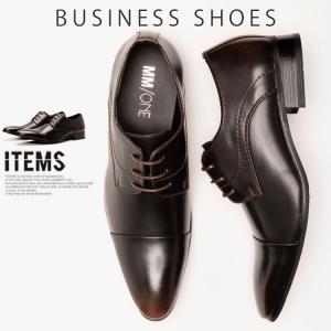ビジネスシューズ メンズ ドレスシューズ 革靴 靴 紳士靴 ブランド MM/one ストレートチップ...
