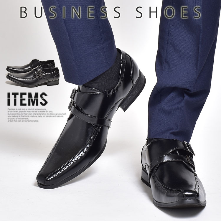 ビジネスシューズ メンズ 革靴 靴 紳士靴 ブランド ドレス