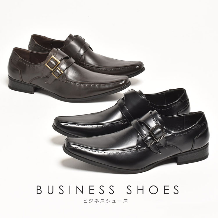 ビジネスシューズ メンズ 革靴 靴 紳士靴 ブランド ドレスシューズ ダブルモンクストラップ カジュアル スーツ フォーマルシューズ 革くつ