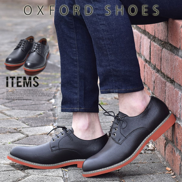 オックスフォードシューズ 革靴 メンズ スエード スウェード カジュアルシューズ 靴 紳士靴 プレー...