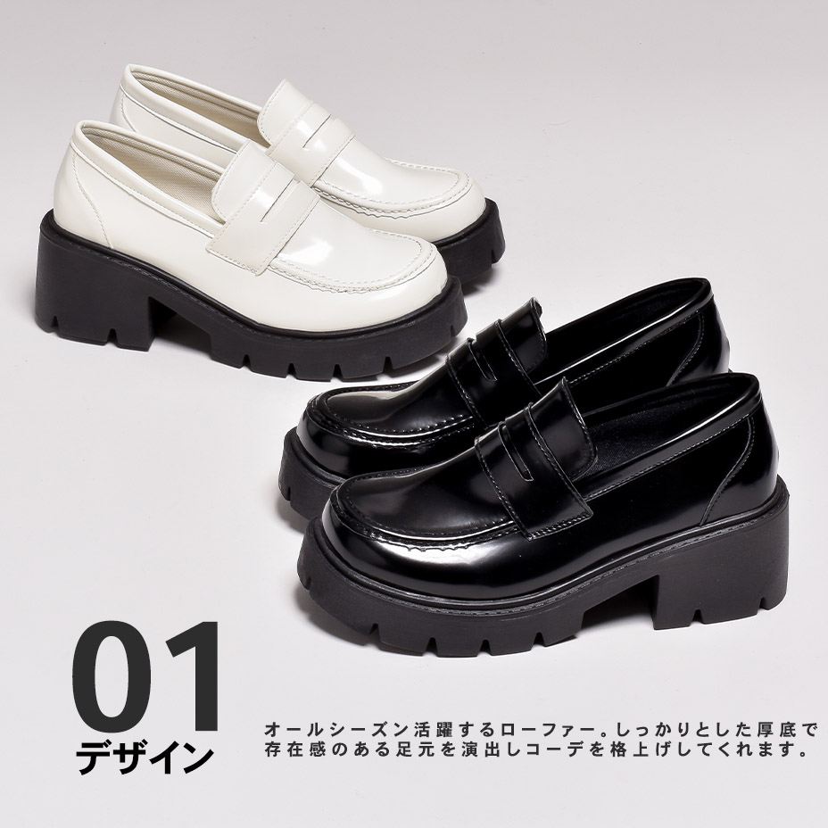 厚底ローファー レディース ローファー ヒール ドライビング