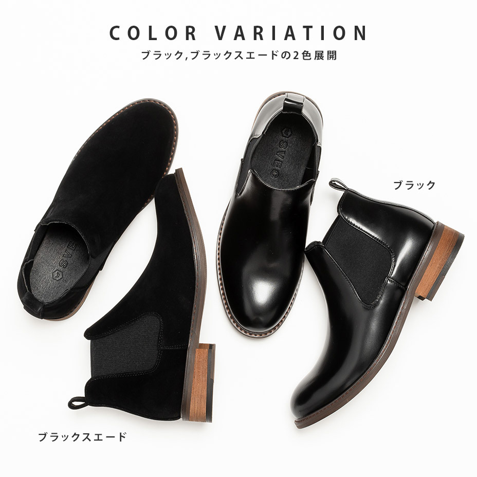 SVEC ショートブーツ メンズ 靴 ワークブーツ 革靴 スエード