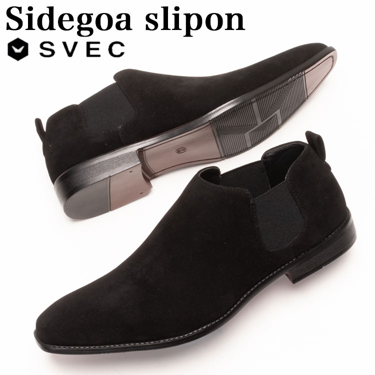 SVEC（シュベック） ビジネスシューズ メンズ サイドゴアスリッポン