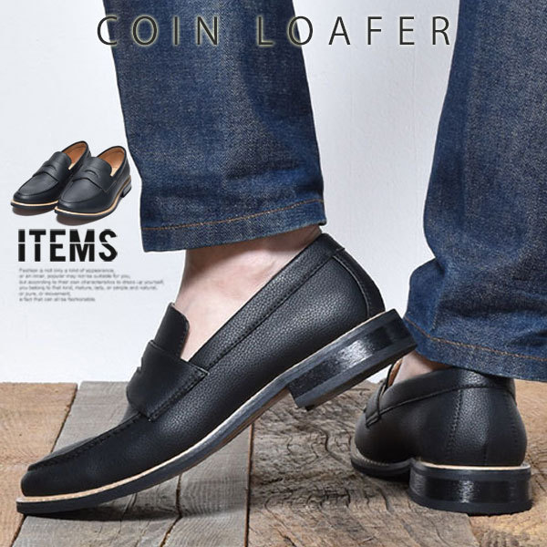 コインローファー メンズ 靴 メンズローファー カジュアルシューズ おしゃれ コインローファー メンズ 靴 メンズローファー カジュアルシューズ おしゃれ