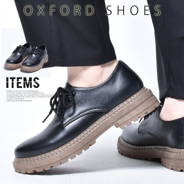 オックスフォードシューズ メンズ 靴 Pu革靴 カジュアル おしゃれ Spt9 1 ビジネスシューズ メンズスニーカー ブーツ An 通販 Yahoo ショッピング オックスフォードシューズ メンズ 靴 Pu革靴 カジュアル おしゃれ Spt9 1 ビジネスシューズ メンズスニーカー ブーツ An 通販 Yahoo ショッピング