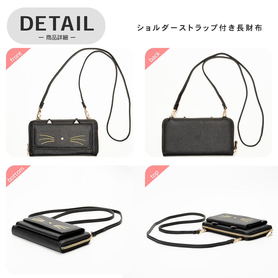 ショルダーバッグ 猫柄 ねこ ネコ 小型 財布 ポーチ 鞄