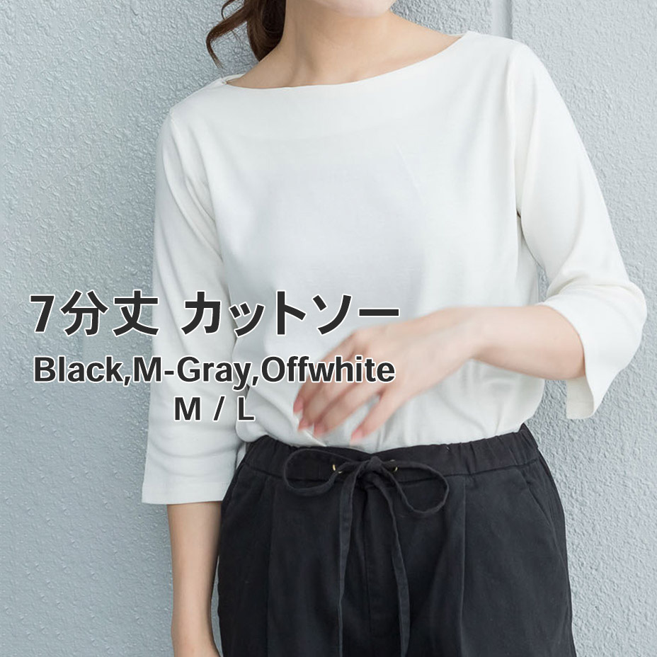 COURREGE◆コットンボートネックトップス セール】 [接触冷感]ドライコットンボートネックバックギャザー