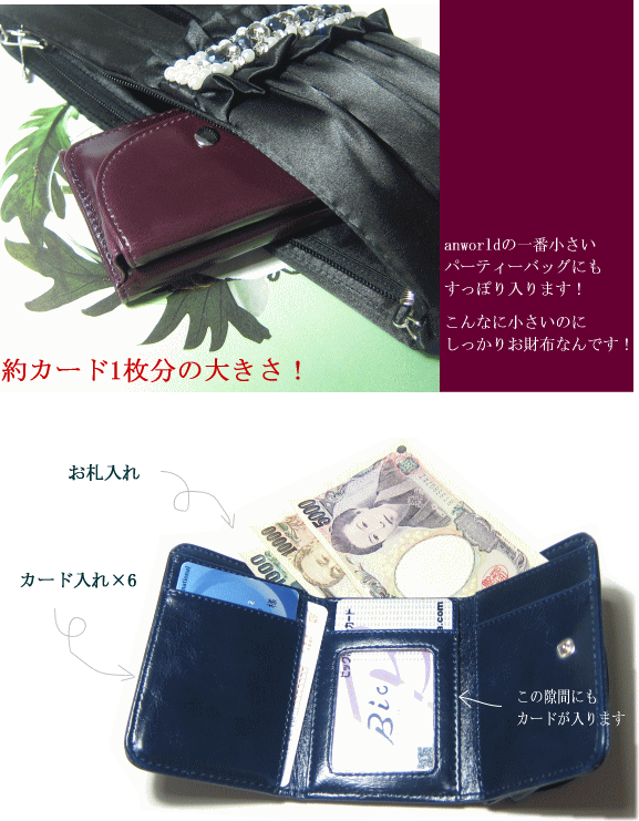【新品未使用】アナスイ コンパクト 財布 スパークリングナイト ブルー　ミニ財布 Amazon | [ANNA SUI] [アナ スイ] ミニ財布 スパークリング