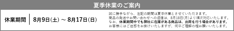アンサーネット ヘッダー画像