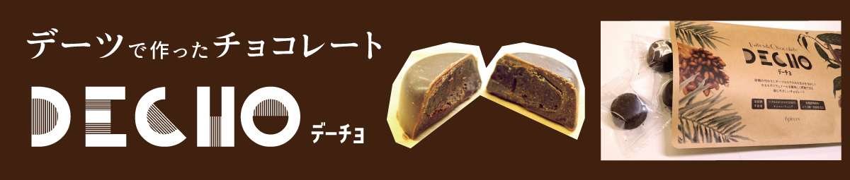 美女の間食 オンラインストア - Yahoo!ショッピング 美女の間食 オンラインストア - Yahoo!ショッピング