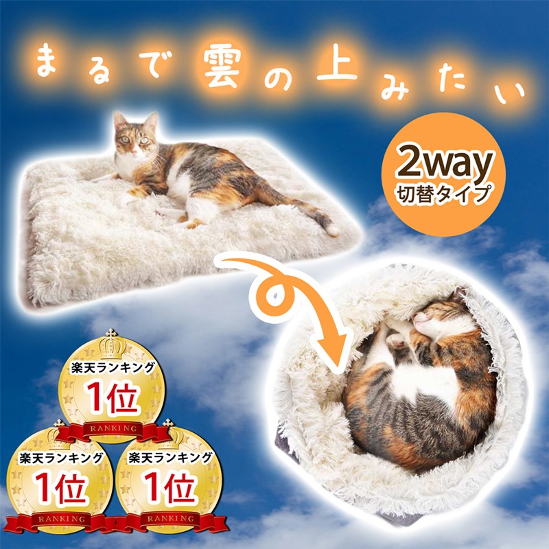 ふわもふ猫ベッド Anschlussオリジナル 猫用ベッド 猫クッション 猫 ベッド おしゃれ 暖かい ふかふか ネコクッション キャットベッド ネコベット 夏冬用 4claws01 Anschluss 通販 Yahoo ショッピング