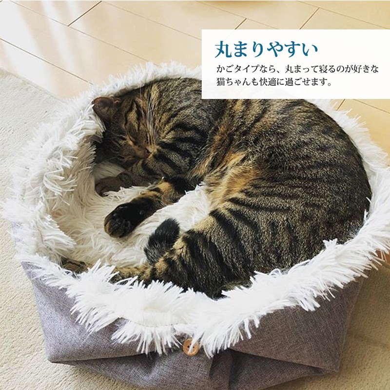 ふわもふ猫ベッド Anschlussオリジナル 猫用ベッド 猫クッション 猫 ベッド おしゃれ 暖かい ふかふか ネコクッション キャットベッド ネコベット 夏冬用 4claws01 Anschluss 通販 Yahoo ショッピング