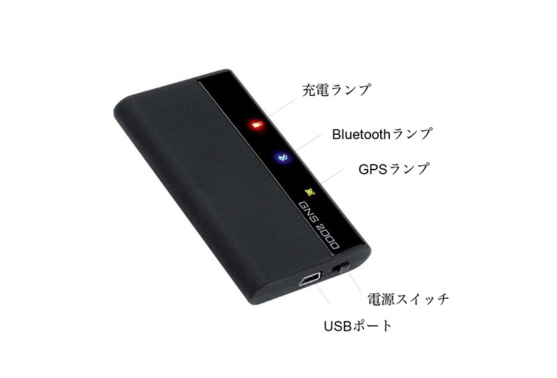 アップル認定 GNS 2000 Bluetooth GPSレシーバー 【国内正規品