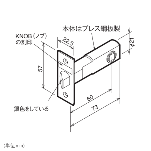川口技研 ホームラッチ錠 バックセット60mm 外開き 対応扉厚 28〜35mm 関連画像3