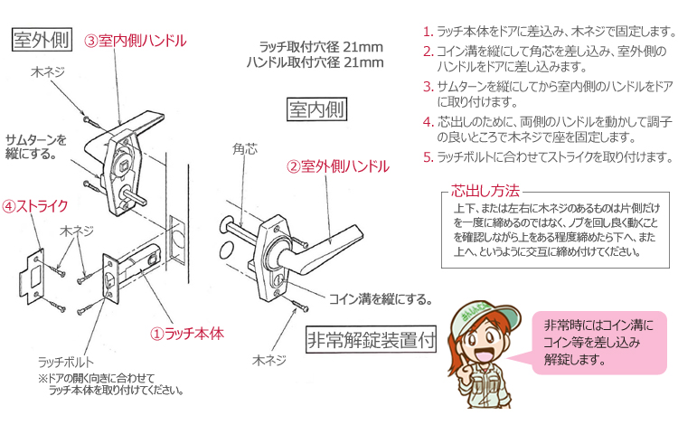 ドアノブ（色：ブラウン系）｜ドア、扉、板戸、障子｜住宅設備｜DIY