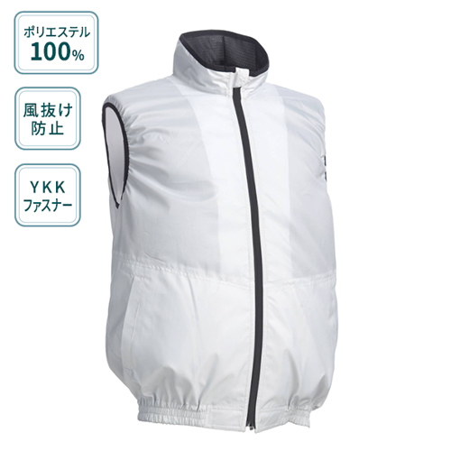 空調服ファンバッテリー LX-6700FSX ワークベスト LX-6700WVS Linxas（リンクサス） 空調ウェア COOLING BLAST ワークベスト