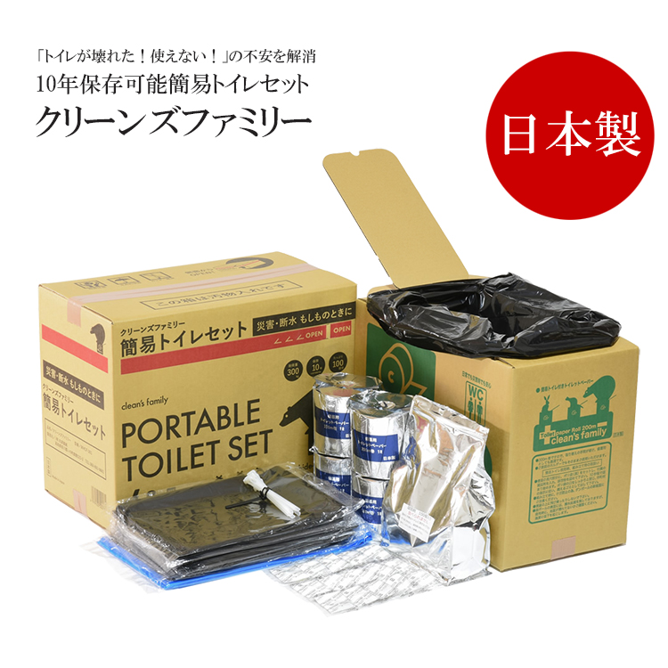 クリーンズファミリー 飾り気のない室内用便器付 室内用便器仕掛ける 100回分 丸英製紙 MHCF-301 アウトドア、キャンプ、登山-携帯トイレ