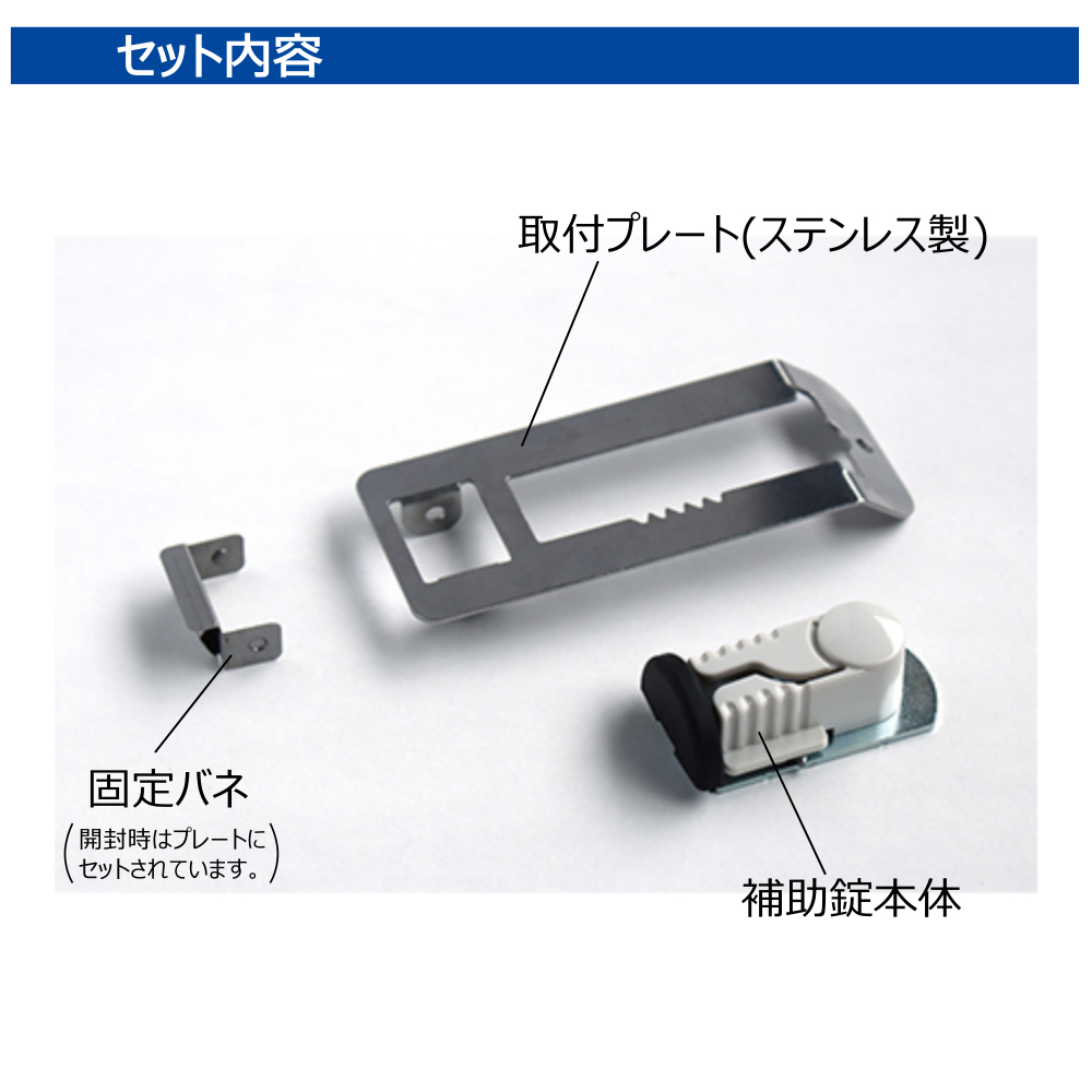 快適防犯 ノムラテック N-1062 どあロックガード 在室ロック