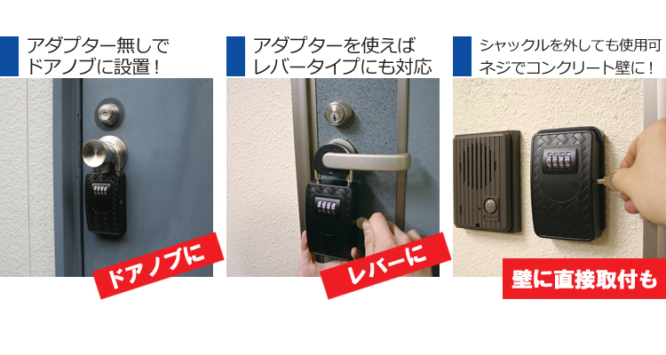 ノムラテック キーストックEK 緊急開錠キー付 キーボックス N-2364 ブラック 関連画像5