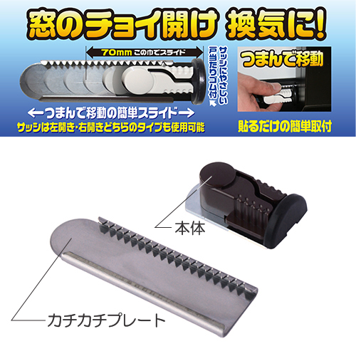 スライドロックのおすすめ人気商品一覧 通販 - Yahoo!ショッピング