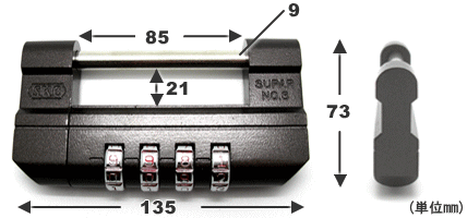 スーパーロック 倉庫錠 1号 - 防犯、セキュリティ用品