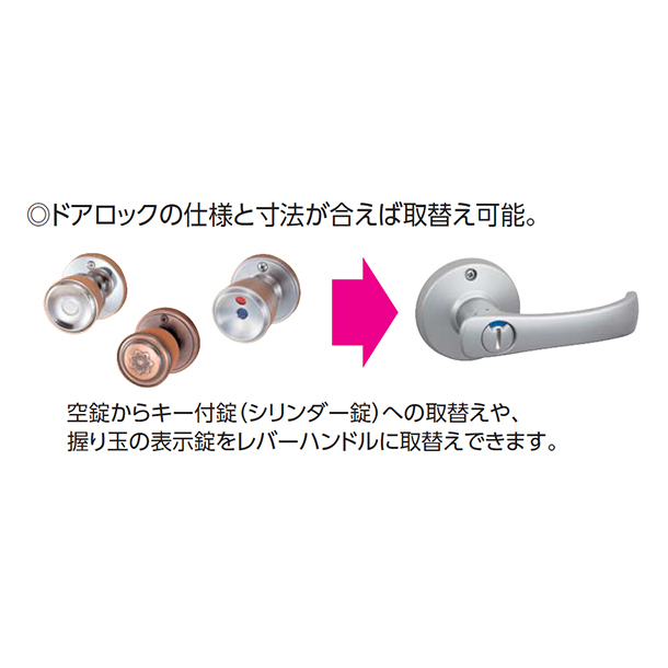 川口技研 取替用レバーハンドル TKレバー シリンダー錠 (カギあり