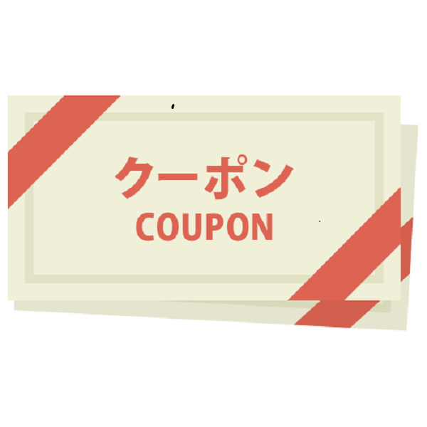 安心真心ストアヤフー店の「2個以上購入で3％オフクーポン」のクーポン