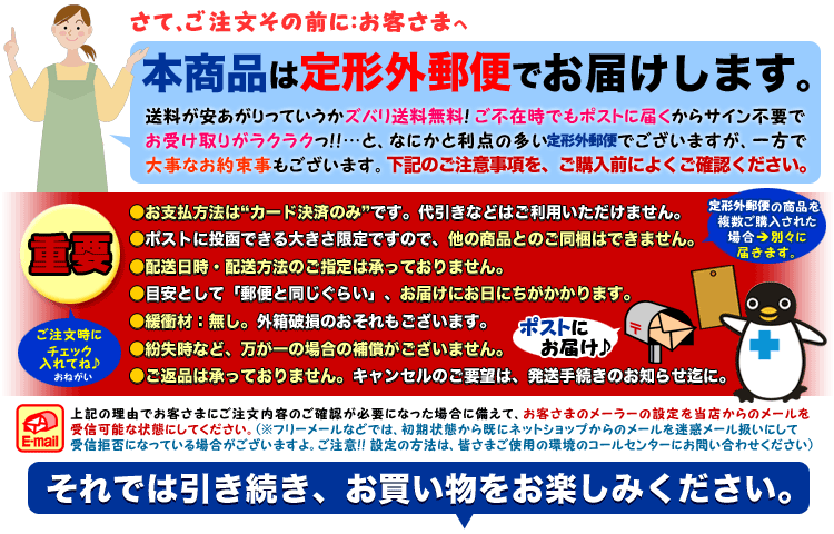 市場 定形外郵便 第 2 類医薬品 鼻炎薬A