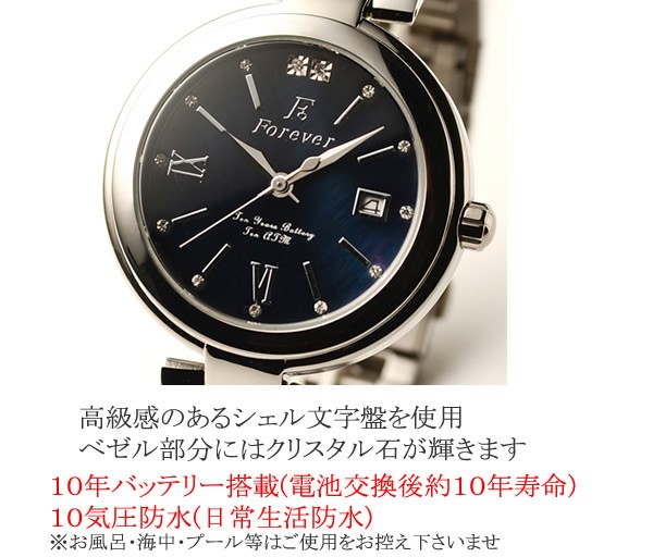 フォーエバー 腕時計 メンズ FG1201 正規品 10年電池 10気圧防水