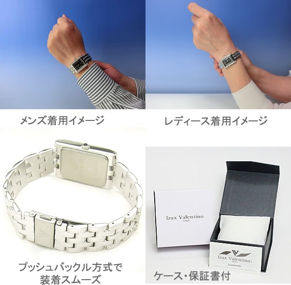 アイザックバレンチノIVG-7000-6 ブラック 新品訳あり‼️ アイザック バレンチノ 腕時計 ペア 6色 IVL 7000 IVG 正規品