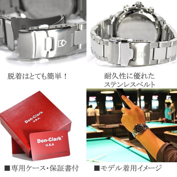 ダンクラーク メンズ 腕時計 2051-07R ピンクゴールド