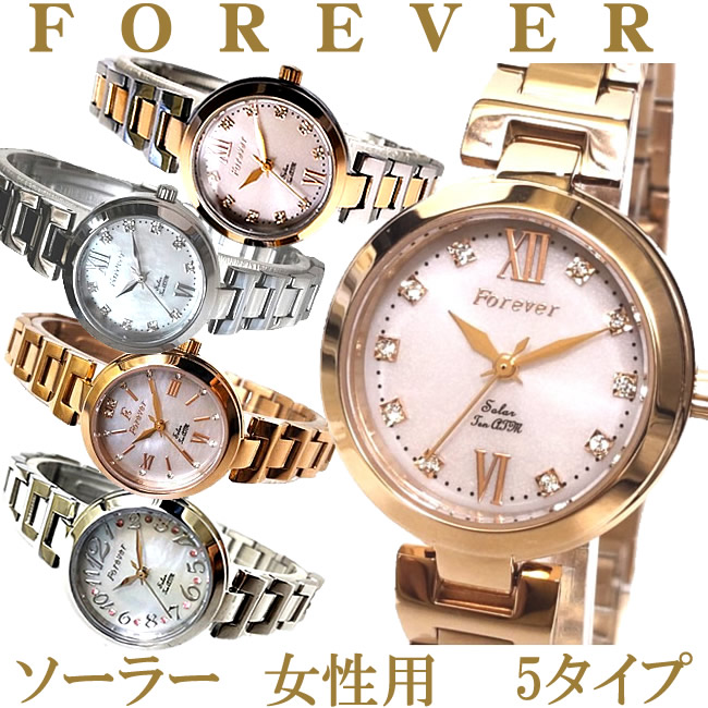 時計 Forever FL-1201-6 フォーエバー 腕時計 レディース FL1201 ソーラームーブメント