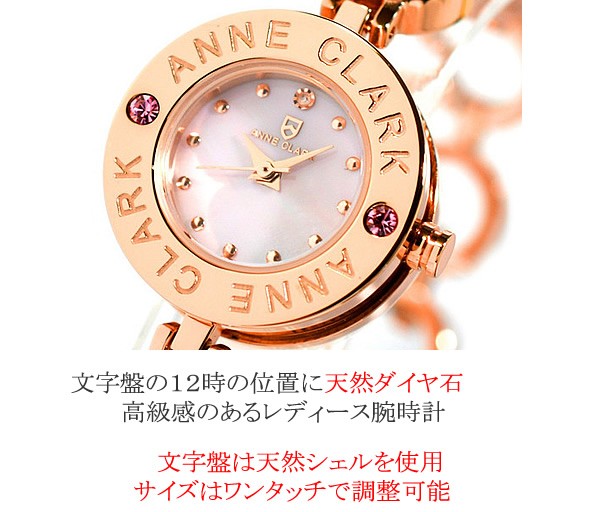 アンクラーク 腕時計 レディース 4色 at-1008 正規品 Anne clark