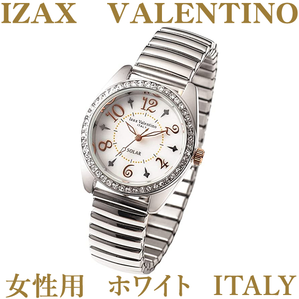 アイザック バレンチノ 腕時計 ホワイト IVL 9600 ソーラー 蛇腹ベルト Izax Valentino ウォッチ メーカー保証付