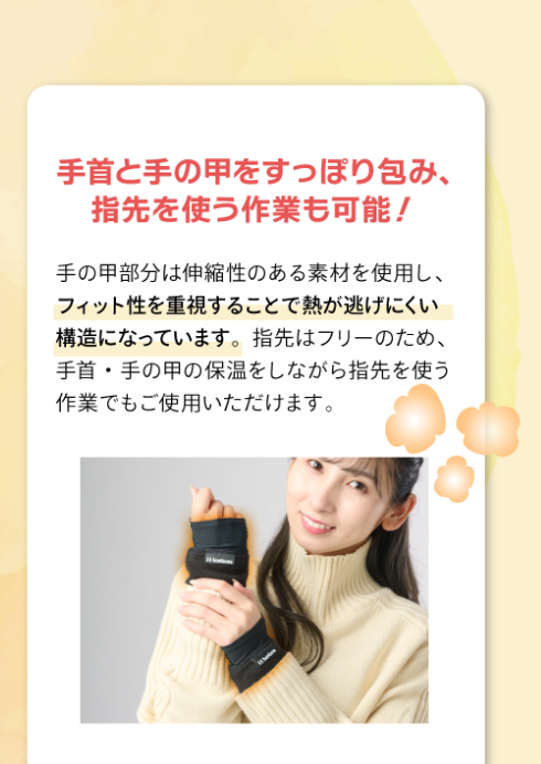 DAIYA（ダイヤ） 発熱ウォーマー 手首用 2024/10 リニューアル 保温用