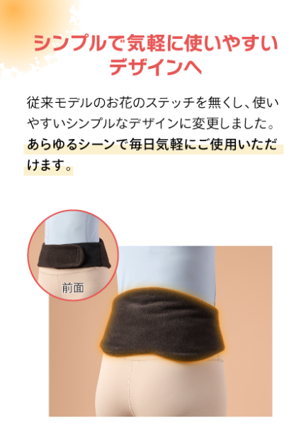 DAIYA（ダイヤ） 発熱ウォーマー 腰用 2024/10 リニューアル ダイヤ
