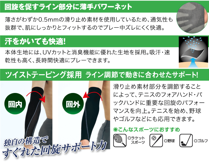 ウインザーオンラインショッププリンス ゲームシャツ （ WS4064