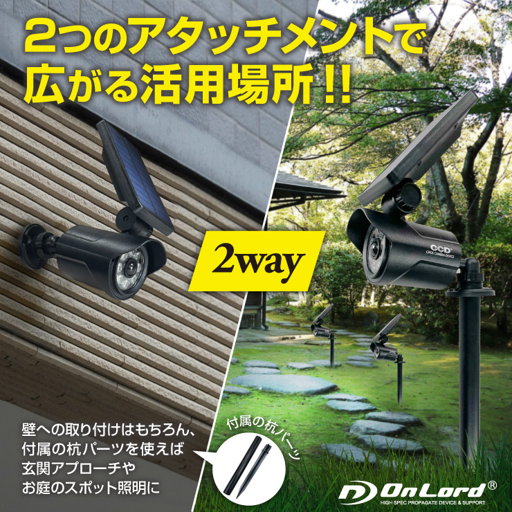 センサーライト 防犯カメラ型 ブラック 屋外防水 LED 人感