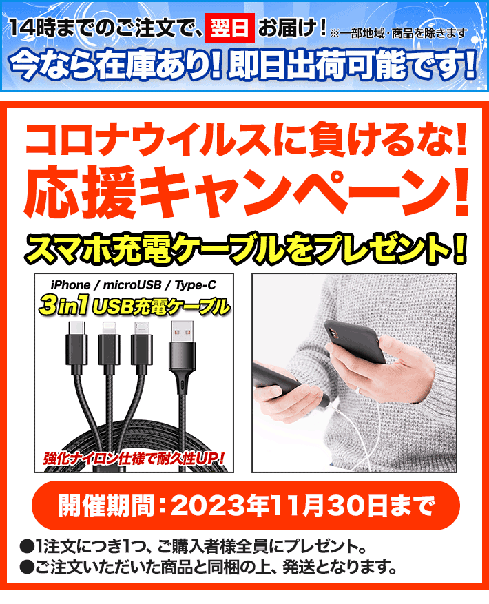 防犯カメラ・監視カメラを購入するなら | 株式会社アチェンド / 300万