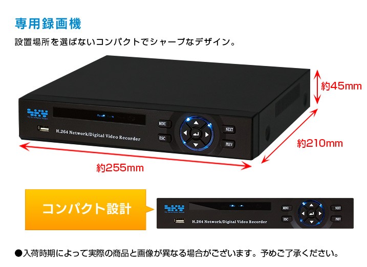 録画機メイン画像