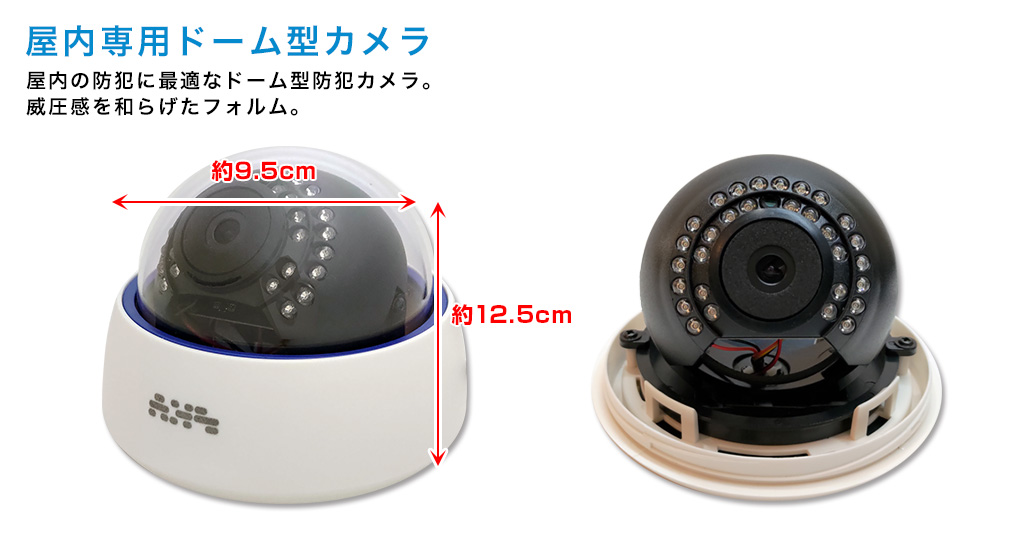 防犯カメラ 屋外 セット 1から4台 AI 最大800万画素4K 監視カメラ 電源 